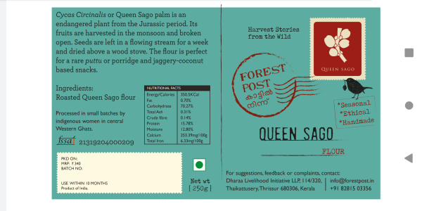 Queen Sago Flour - Image 2